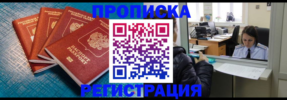 регистрация для дет. сада в Бронницах