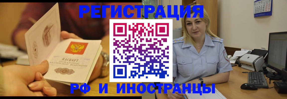регистрация для дет. сада в Бронницах