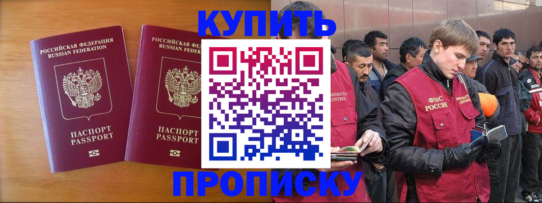 регистрация для школы в Бронницах